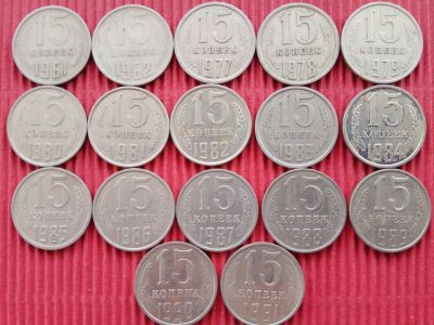 Лот: 11959314. Фото: 1. набор монет 17 штук. Наборы монет