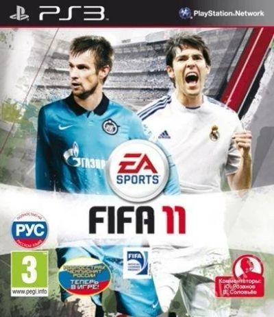 Лот: 1129844. Фото: 1. FIFA 11 PS3. Игры для консолей