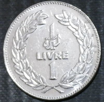 Лот: 15223136. Фото: 1. Экзотика с рубля (21401) Ливан... Остальные страны