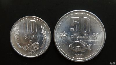 Лот: 13127774. Фото: 1. Лаос - 10 и 50 атов 1980 г., см... Азия