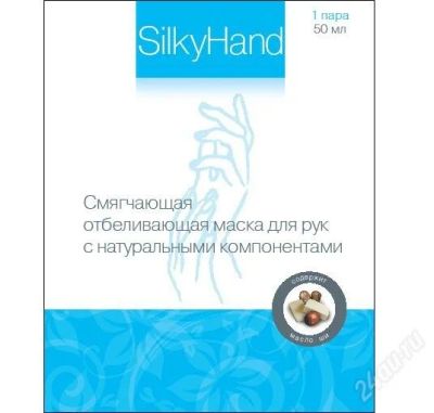 Лот: 2276741. Фото: 1. Маска-перчатки для рук SILKYHAND. Другое (маникюр и педикюр)