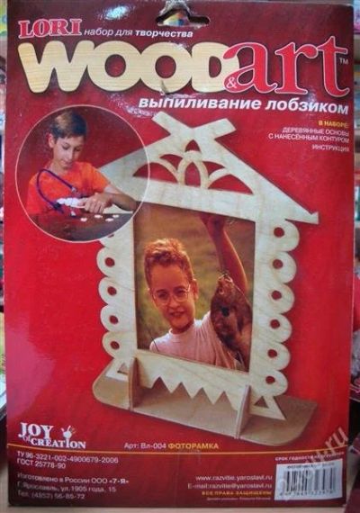 Лот: 1578726. Фото: 1. Выпиливание лобзиком. Фоторамка... Другое (творчество)