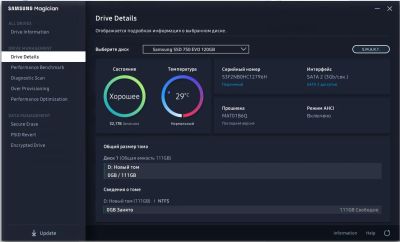 Лот: 15472945. Фото: 1. SSD диск Samsung EVO 750 120 GB... Жёсткие диски (HDD)