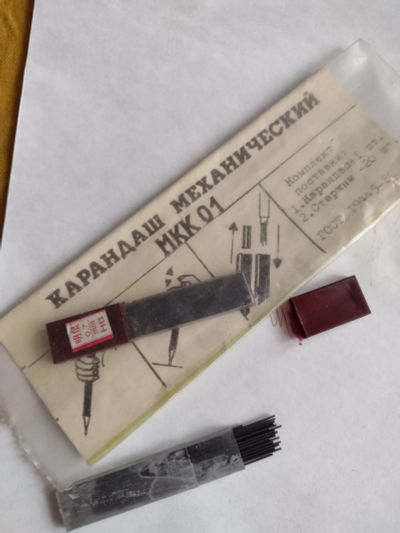 Лот: 19468990. Фото: 1. Стержни для цангового карандаша... Краски, карандаши, мелки