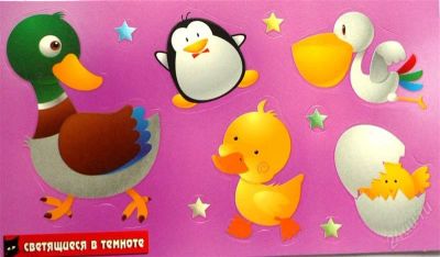 Лот: 2277590. Фото: 1. наклейки детские светящие в темноте... Другое (игрушки)