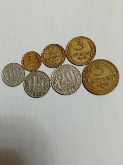 Лот: 21446158. Фото: 1. 1,2,3,5,10,15,20 копеек 1949 г... Наборы монет