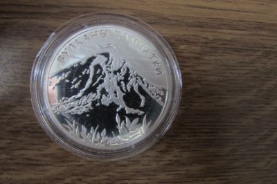 Лот: 19346443. Фото: 1. Россия 2008 3 руб Вулканы Камчатки... Россия после 1991 года