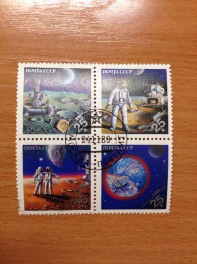 Лот: 5123859. Фото: 1. 1989 Всемирная филателистическая... Марки