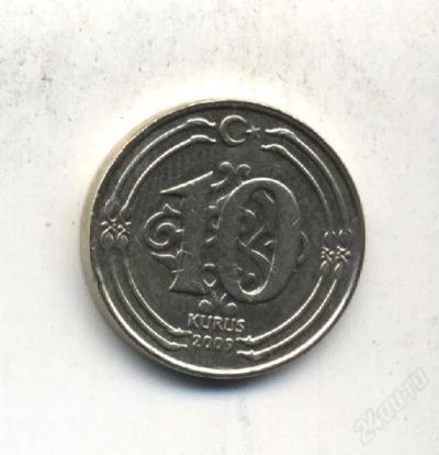 Лот: 1214874. Фото: 1. 10 куруш (турция) - в коллекцию... Европа