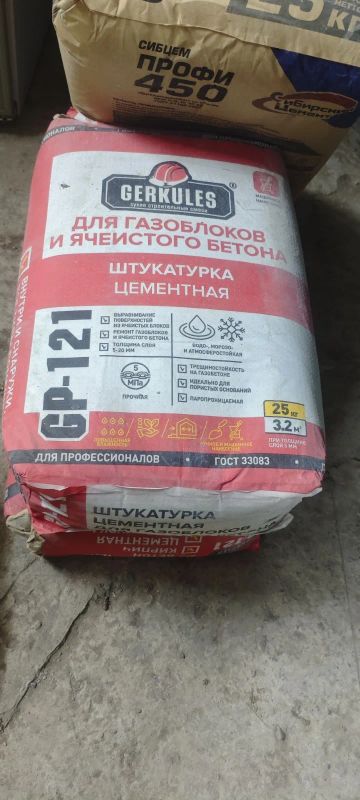 Лот: 25760883. Фото: 1. Gerkules gp-121 штукатурка. Смеси, шпатлевки, цемент