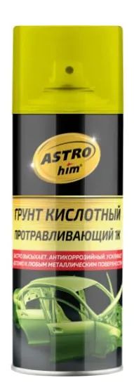 Лот: 20933631. Фото: 1. Грунт кислотный протравливающий... Краски, лаки, растворитель