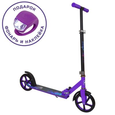 Лот: 25204733. Фото: 1. Самокат 200мм Sport Collection... Роликовые коньки, скейтборды, самокаты