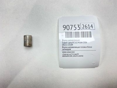 Лот: 23494229. Фото: 1. Втулка направляющая Suzuki Liana... Другое (автозапчасти)