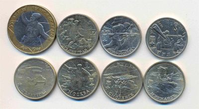 Лот: 300244. Фото: 1. Комплект из 8 монет 2000 г - 55... Россия после 1991 года