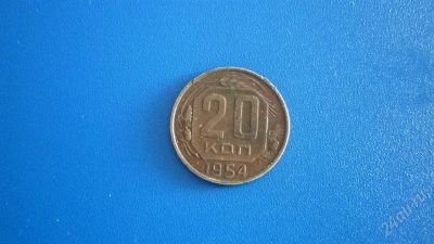 Лот: 1970951. Фото: 1. Добрый крокодил - честное лето... Россия и СССР 1917-1991 года
