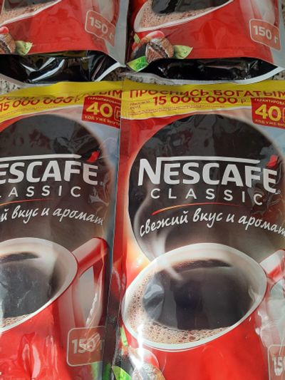 Лот: 15588130. Фото: 1. Кофе Nescafe classic 150г. Чай, кофе, какао