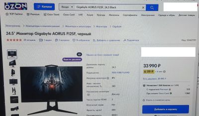 Лот: 18376258. Фото: 1. Новый Игровой монитор Gigabyte... ЖК-мониторы