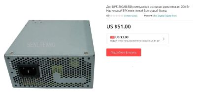 Лот: 15922285. Фото: 1. DPS-300AB-58A. Корпуса, блоки питания