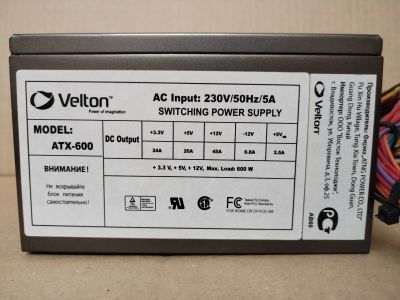 Лот: 25724888. Фото: 1. Блок питания Velton ATX-600 (600W... Корпуса, блоки питания