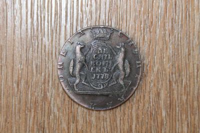 Лот: 7765209. Фото: 1. Сибирская монета 10 копеек 1778... Россия до 1917 года