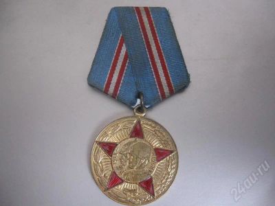 Лот: 164101. Фото: 1. Медаль №4. Памятные медали