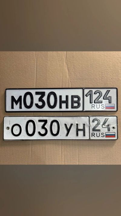 Лот: 25620300. Фото: 1. Гос номер 030. Госномера