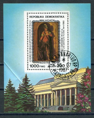 Лот: 18624137. Фото: 1. 1987 Мадагаскар Музей изобразительного... Марки