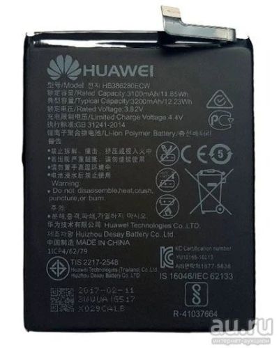 Лот: 13347595. Фото: 1. Аккумулятор Huawei HB386280ECW... Аккумуляторы