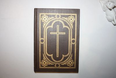 Лот: 23323861. Фото: 1. Библия. Книги Священного Писания... Религия, оккультизм, эзотерика