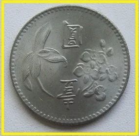 Лот: 14551839. Фото: 1. Тайвань 1 юань 1973 (№). Азия