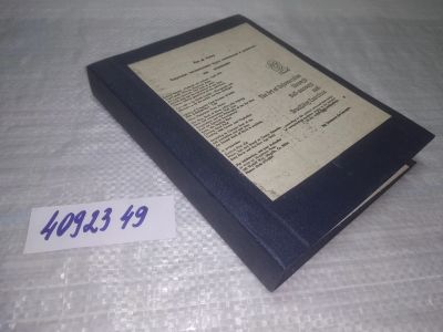 Лот: 25395576. Фото: 1. oz/вбЮ(4092349)Самиздат!!! До-ин... Художественная