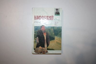Лот: 23328179. Фото: 1. Изречения. Книга песен и гимнов... Другое (общественные и гуманитарные науки)