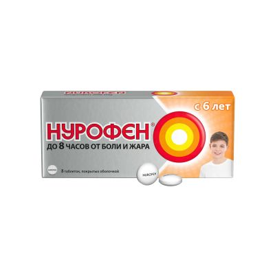 Лот: 23715114. Фото: 1. Нурофен для детей таб.п о 200мг... Лекарства