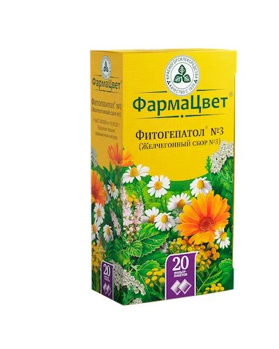 Лот: 23716040. Фото: 1. Фитогепатол №3 желчегонный сбор... Лекарства