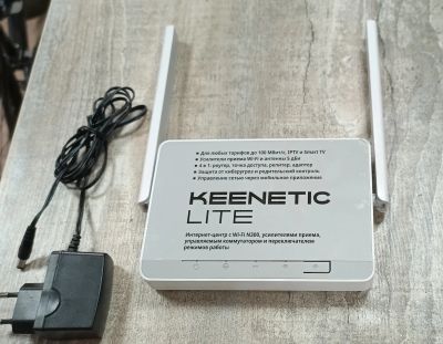 Лот: 21283978. Фото: 1. Keenetic Lite Роутер\Адаптер\Усилитель... Маршрутизаторы (роутеры)