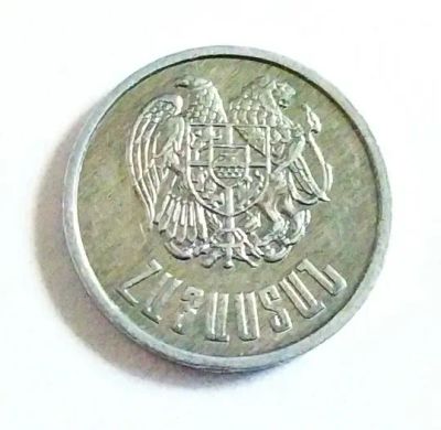 Лот: 25605392. Фото: 1. Армения 20 лум 1994 один год чекана... Страны СНГ и Балтии