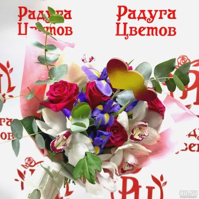 Лот: 13780461. Фото: 1. Лот № 531 Букет Каприз принцессы... Свежие цветы