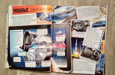 Лот: 11415503. Фото: 1. Discovery. Этот опасный мир. Познавательная литература