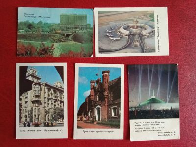 Лот: 25631316. Фото: 1. Календарики СССР, 5 штук лотом. Календари