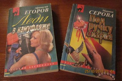 Лот: 12500414. Фото: 1. книги. Книги