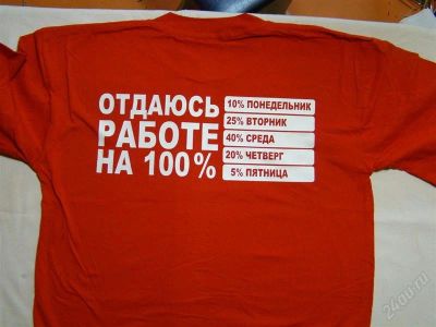 Лот: 2470426. Фото: 1. новая мужская футболка "отдаюсь... Другое (сувениры, подарки)