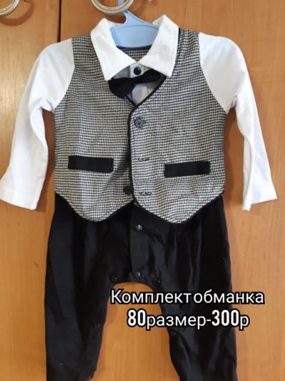 Лот: 15738159. Фото: 1. Комплект-обманка. Ползунки, распашонки, слипы