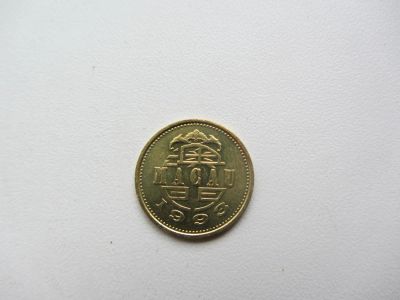 Лот: 7604216. Фото: 1. Макао 10 аво 1993 г. Азия