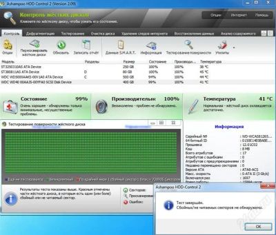 Лот: 2926745. Фото: 1. 400Гб WD WD4000AAJS. Жёсткие диски (HDD)