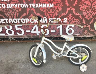 Лот: 9870024. Фото: 1. Велосипед детский Stern Fantasy... Красноярск