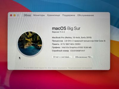 Лот: 17517206. Фото: 1. MacBook Pro 13 Retina 2015г 500gb. Ноутбуки
