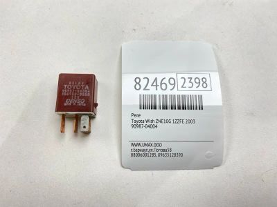 Лот: 21578202. Фото: 1. Реле Toyota Wish 2003 9098704004... Двигатель и элементы двигателя
