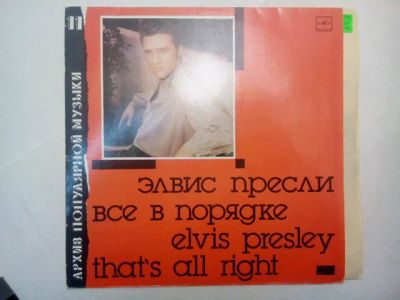 Лот: 12740671. Фото: 1. 3934 пресли как новая (М-). Аудиозаписи