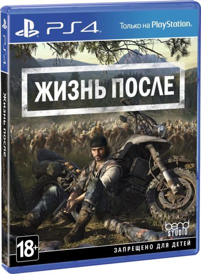 Лот: 14850764. Фото: 1. Days Done (Жизнь После). Игры для консолей
