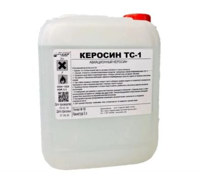 Лот: 25057514. Фото: 1. керосин. Бензин, топливо